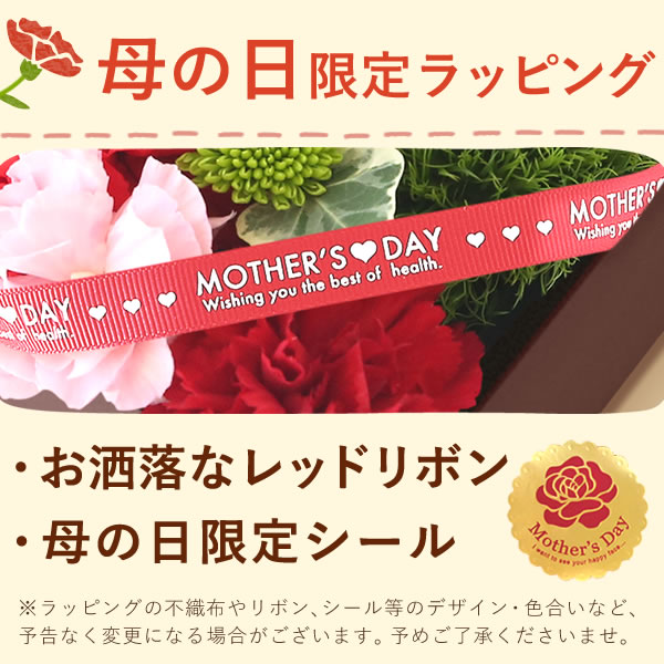 フラワー＆スイーツ　プレミアムボックスセット 母の日 プレゼント 花 生花 ギフト カーネーション ガーベラ フラワーアレンジメント ボックスフラワー フラワーボックス 花とスイーツ おしゃれ 可愛い 送料無料 スイーツ お菓子 洋菓子 ギフトセット おいもや