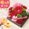 フラワー＆スイーツ　プレミアムボックスセット 母の日 プレゼント 花 生花 ギフト カーネーション ガーベラ フラワーアレンジメント ボックスフラワー フラワーボックス 花とスイーツ おしゃれ 可愛い 送料無料 スイーツ お菓子 洋菓子 ギフトセット おいもや