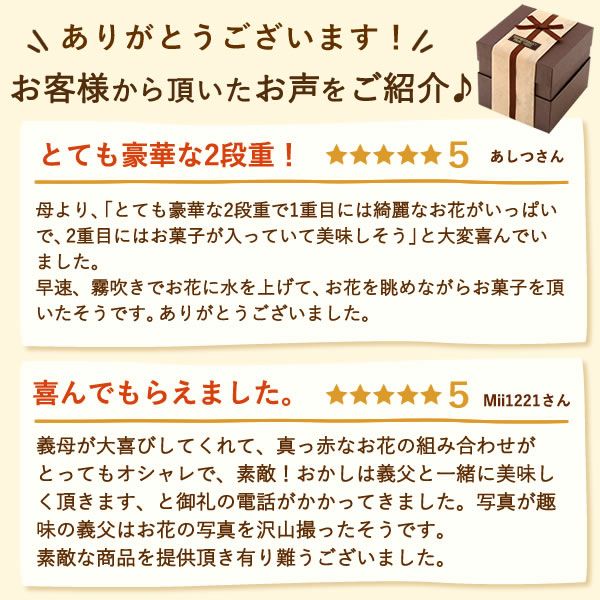 フラワー＆スイーツ　プレミアムボックスセット 母の日 プレゼント 花 生花 ギフト カーネーション ガーベラ フラワーアレンジメント ボックスフラワー フラワーボックス 花とスイーツ おしゃれ 可愛い 送料無料 スイーツ お菓子 洋菓子 ギフトセット おいもや