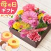 フラワー＆スイーツ　プレミアムボックスセット 母の日 プレゼント 花 生花 ギフト カーネーション ガーベラ フラワーアレンジメント ボックスフラワー フラワーボックス 花とスイーツ おしゃれ 可愛い 送料無料 スイーツ お菓子 洋菓子 ギフトセット おいもや