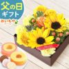 フラワー＆スイーツ　プレミアムボックスセット 母の日 プレゼント 花 生花 ギフト カーネーション ガーベラ フラワーアレンジメント ボックスフラワー フラワーボックス 花とスイーツ おしゃれ 可愛い 送料無料 スイーツ お菓子 洋菓子 ギフトセット おいもや