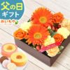 フラワー＆スイーツ　プレミアムボックスセット 母の日 プレゼント 花 生花 ギフト カーネーション ガーベラ フラワーアレンジメント ボックスフラワー フラワーボックス 花とスイーツ おしゃれ 可愛い 送料無料 スイーツ お菓子 洋菓子 ギフトセット おいもや