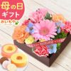 フラワー＆スイーツ　プレミアムボックスセット 母の日 プレゼント 花 生花 ギフト カーネーション ガーベラ フラワーアレンジメント ボックスフラワー フラワーボックス 花とスイーツ おしゃれ 可愛い 送料無料 スイーツ お菓子 洋菓子 ギフトセット おいもや