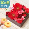 フラワー＆スイーツ　プレミアムボックスセット 母の日 プレゼント 花 生花 ギフト カーネーション ガーベラ フラワーアレンジメント ボックスフラワー フラワーボックス 花とスイーツ おしゃれ 可愛い 送料無料 スイーツ お菓子 洋菓子 ギフトセット おいもや