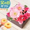 フラワー＆スイーツ　プレミアムボックスセット 母の日 プレゼント 花 生花 ギフト カーネーション ガーベラ フラワーアレンジメント ボックスフラワー フラワーボックス 花とスイーツ おしゃれ 可愛い 送料無料 スイーツ お菓子 洋菓子 ギフトセット おいもや