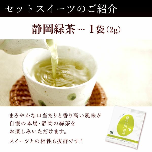 ミニ盆栽（紅葉）＋どら焼き２個セット 敬老の日 プレゼント ギフト 花 盆栽 ミニ 鉢植え 紅葉 もみじ 花鉢 観葉植物 ミニ盆栽 手のひら 苔盆栽 苔 おしゃれ どら焼き 送料無料 スイーツ お菓子 和菓子 メッセージカード おいもや