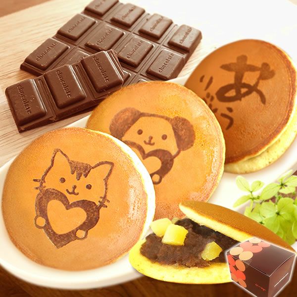 バレンタイン ホワイトデー チョコ チョコレート 2026 プチギフト プレゼント ギフト どら焼き 犬 猫 和 スイーツ お菓子 和菓子 本命 義理 子供 お返し お配り まとめ買い かわいい おしゃれ 個包装 大量 おいもや