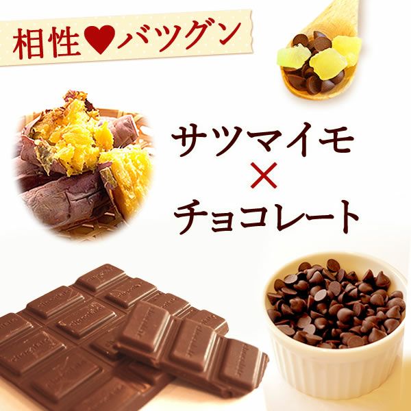 バレンタイン ホワイトデー チョコ チョコレート 2026 プチギフト プレゼント ギフト どら焼き 犬 猫 和 スイーツ お菓子 和菓子 本命 義理 子供 お返し お配り まとめ買い かわいい おしゃれ 個包装 大量 おいもや