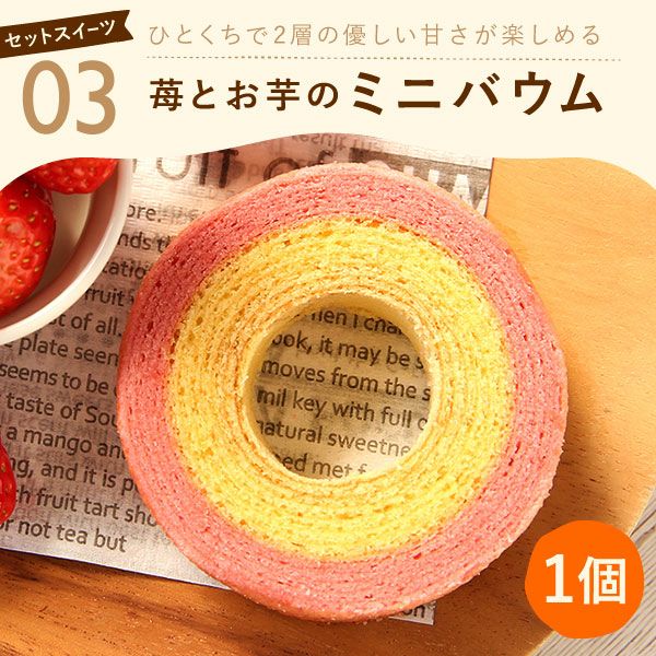 編みかごスイーツセット (和風プリザ付)　 父の日 プレゼント ギフト 2025 干し芋 国産 無添加 干しいも どら焼き どらやき バウムクーヘン お茶 プリザーブドフラワー おしゃれ 詰め合わせ 送料無料 スイーツ お菓子 和菓子 洋菓子 食べ物 食品 健康 おいもや