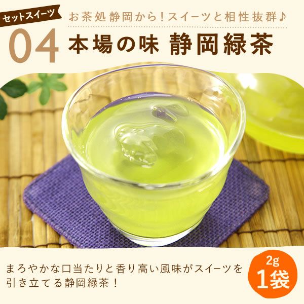 編みかごスイーツセット (和風プリザ付)　 父の日 プレゼント ギフト 2025 干し芋 国産 無添加 干しいも どら焼き どらやき バウムクーヘン お茶 プリザーブドフラワー おしゃれ 詰め合わせ 送料無料 スイーツ お菓子 和菓子 洋菓子 食べ物 食品 健康 おいもや
