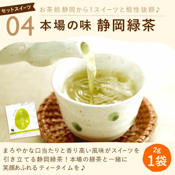 編みかごスイーツセット (和風プリザ付)　 父の日 プレゼント ギフト 2025 干し芋 国産 無添加 干しいも どら焼き どらやき バウムクーヘン お茶 プリザーブドフラワー おしゃれ 詰め合わせ 送料無料 スイーツ お菓子 和菓子 洋菓子 食べ物 食品 健康 おいもや