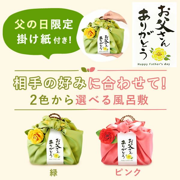 編みかごスイーツセット (和風プリザ付)　 父の日 プレゼント ギフト 2025 干し芋 国産 無添加 干しいも どら焼き どらやき バウムクーヘン お茶 プリザーブドフラワー おしゃれ 詰め合わせ 送料無料 スイーツ お菓子 和菓子 洋菓子 食べ物 食品 健康 おいもや