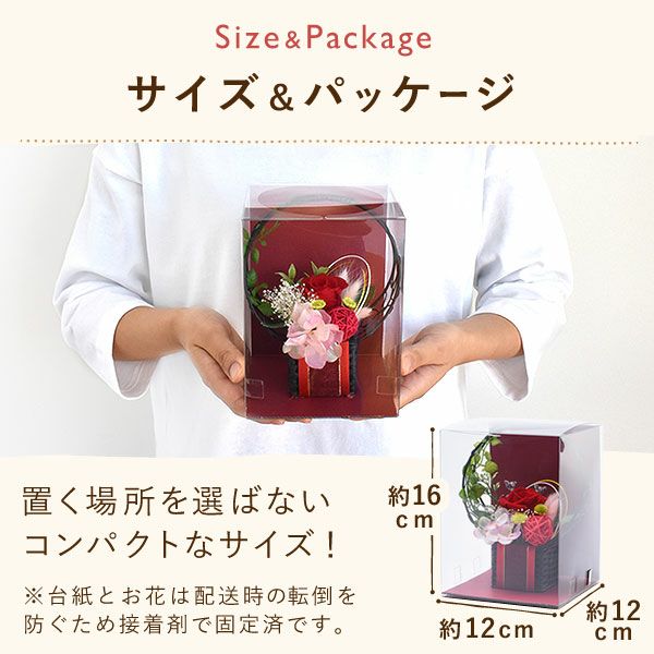 編みかごスイーツセット (和風プリザ付)　 父の日 プレゼント ギフト 2025 干し芋 国産 無添加 干しいも どら焼き どらやき バウムクーヘン お茶 プリザーブドフラワー おしゃれ 詰め合わせ 送料無料 スイーツ お菓子 和菓子 洋菓子 食べ物 食品 健康 おいもや