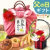 編みかごスイーツセット (和風プリザ付)　 父の日 プレゼント ギフト 2025 干し芋 国産 無添加 干しいも どら焼き どらやき バウムクーヘン お茶 プリザーブドフラワー おしゃれ 詰め合わせ 送料無料 スイーツ お菓子 和菓子 洋菓子 食べ物 食品 健康 おいもや