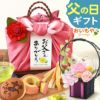 編みかごスイーツセット (和風プリザ付)　 父の日 プレゼント ギフト 2025 干し芋 国産 無添加 干しいも どら焼き どらやき バウムクーヘン お茶 プリザーブドフラワー おしゃれ 詰め合わせ 送料無料 スイーツ お菓子 和菓子 洋菓子 食べ物 食品 健康 おいもや