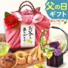 編みかごスイーツセット (和風プリザ付)　 父の日 プレゼント ギフト 2025 干し芋 国産 無添加 干しいも どら焼き どらやき バウムクーヘン お茶 プリザーブドフラワー おしゃれ 詰め合わせ 送料無料 スイーツ お菓子 和菓子 洋菓子 食べ物 食品 健康 おいもや