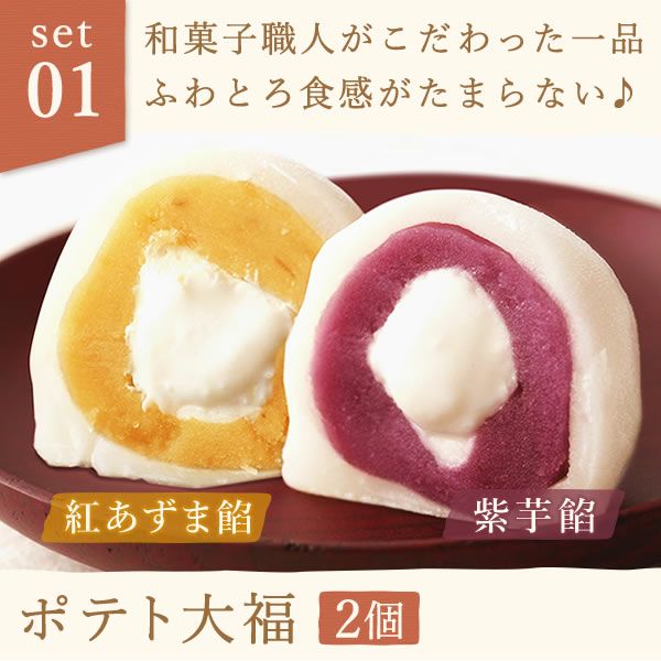 竹かご風呂敷スイーツセット (和風プリザ付) 【母の日 プレゼント 花 ギフト どら焼き 大福 スイートポテト 羊羹 ロールケーキ 詰め合わせ プリザーブドフラワー プリザ アレンジメント ブーケ 人気 おしゃれ 花以外 送料無料 スイーツ お菓子 和菓子 洋菓子 ギフトセット おいもや】