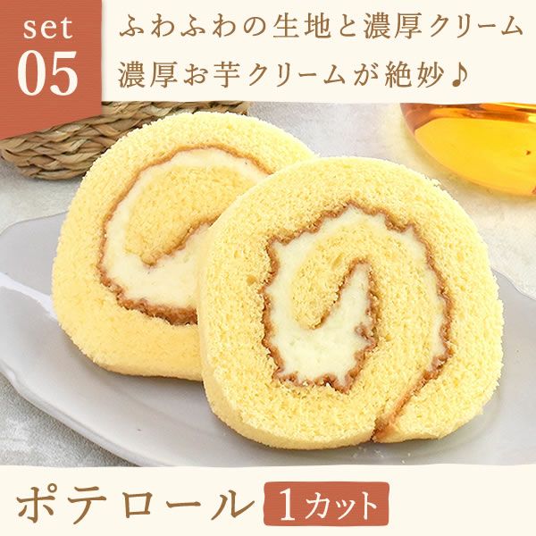 竹かご風呂敷スイーツセット (和風プリザ付) 【母の日 プレゼント 花 ギフト どら焼き 大福 スイートポテト 羊羹 ロールケーキ 詰め合わせ プリザーブドフラワー プリザ アレンジメント ブーケ 人気 おしゃれ 花以外 送料無料 スイーツ お菓子 和菓子 洋菓子 ギフトセット おいもや】