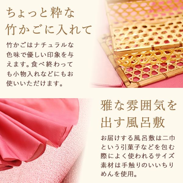 竹かご風呂敷スイーツセット (和風プリザ付) 【母の日 プレゼント 花 ギフト どら焼き 大福 スイートポテト 羊羹 ロールケーキ 詰め合わせ プリザーブドフラワー プリザ アレンジメント ブーケ 人気 おしゃれ 花以外 送料無料 スイーツ お菓子 和菓子 洋菓子 ギフトセット おいもや】