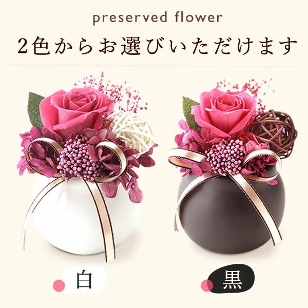 竹かご風呂敷スイーツセット (和風プリザ付) 【母の日 プレゼント 花 ギフト どら焼き 大福 スイートポテト 羊羹 ロールケーキ 詰め合わせ プリザーブドフラワー プリザ アレンジメント ブーケ 人気 おしゃれ 花以外 送料無料 スイーツ お菓子 和菓子 洋菓子 ギフトセット おいもや】