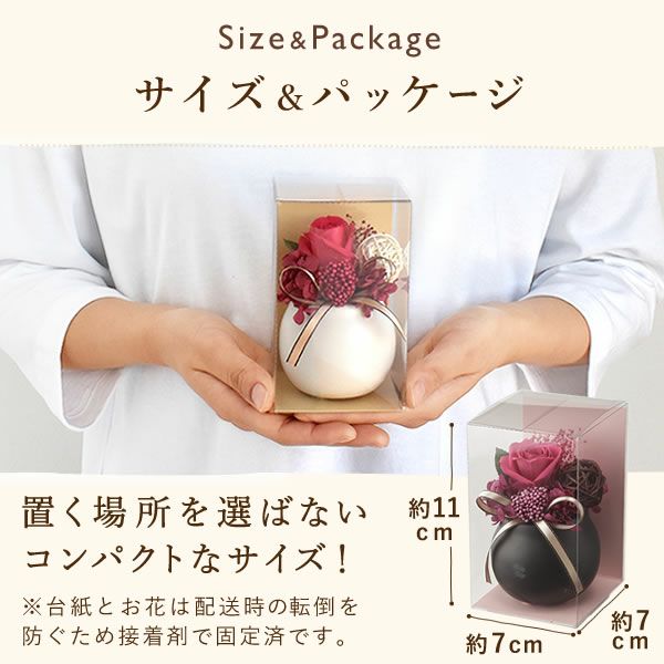 竹かご風呂敷スイーツセット (和風プリザ付) 【母の日 プレゼント 花 ギフト どら焼き 大福 スイートポテト 羊羹 ロールケーキ 詰め合わせ プリザーブドフラワー プリザ アレンジメント ブーケ 人気 おしゃれ 花以外 送料無料 スイーツ お菓子 和菓子 洋菓子 ギフトセット おいもや】