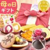 竹かご風呂敷スイーツセット (和風プリザ付) 【母の日 プレゼント 花 ギフト どら焼き 大福 スイートポテト 羊羹 ロールケーキ 詰め合わせ プリザーブドフラワー プリザ アレンジメント ブーケ 人気 おしゃれ 花以外 送料無料 スイーツ お菓子 和菓子 洋菓子 ギフトセット おいもや】