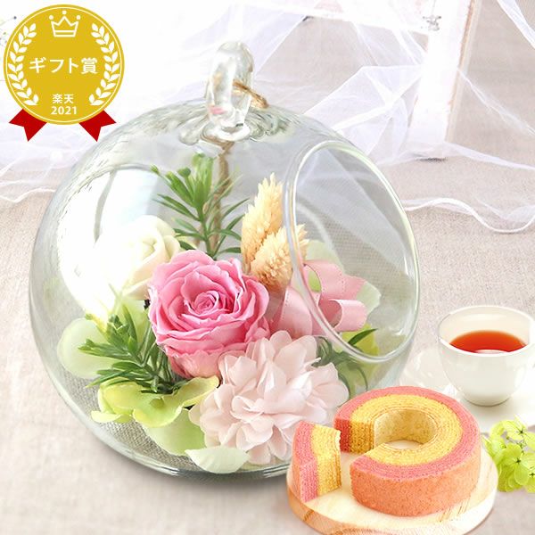 母の日 プレゼント 花 ギフト プリザーブドフラワー ガラスドーム ミニ インテリア リース 置き物 猫 バラ 一輪 花束 シャボン ソープ 枯れない かわいい 送料無料 スイーツ お菓子 和菓子 洋菓子 ギフトセット おいもや