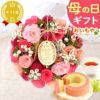 母の日 プレゼント 花 ギフト プリザーブドフラワー ガラスドーム ミニ インテリア リース 置き物 猫 バラ 一輪 花束 シャボン ソープ 枯れない かわいい 送料無料 スイーツ お菓子 和菓子 洋菓子 ギフトセット おいもや