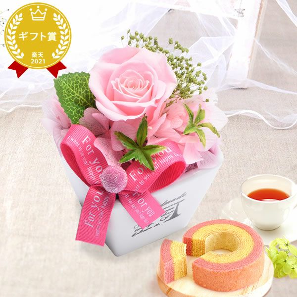 プレゼント ギフト 花 プリザーブドフラワー プリザ 薔薇 バラ 猫 ねこ かわいい おしゃれ 枯れない花 フラワーアレンジメント インテリア バウムクーヘン 送料無料 スイーツ お菓子 洋菓子 メッセージカード おいもや