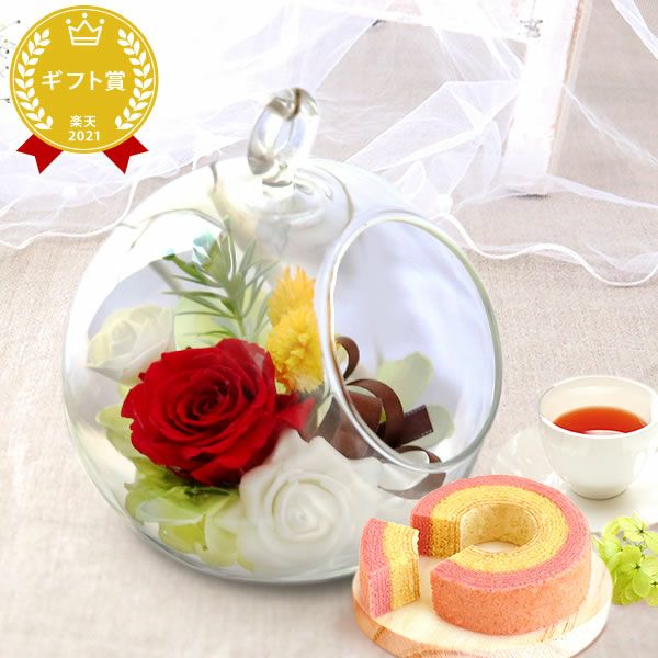 プレゼント ギフト 花 プリザーブドフラワー プリザ 薔薇 バラ 猫 ねこ かわいい おしゃれ 枯れない花 フラワーアレンジメント インテリア バウムクーヘン 送料無料 スイーツ お菓子 洋菓子 メッセージカード おいもや