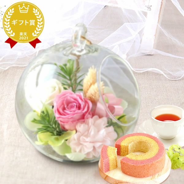 プレゼント ギフト 花 プリザーブドフラワー プリザ 薔薇 バラ 猫 ねこ かわいい おしゃれ 枯れない花 フラワーアレンジメント インテリア バウムクーヘン 送料無料 スイーツ お菓子 洋菓子 メッセージカード おいもや