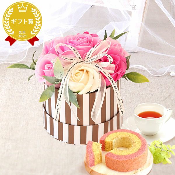 プレゼント ギフト 花 プリザーブドフラワー プリザ 薔薇 バラ 猫 ねこ かわいい おしゃれ 枯れない花 フラワーアレンジメント インテリア バウムクーヘン 送料無料 スイーツ お菓子 洋菓子 メッセージカード おいもや