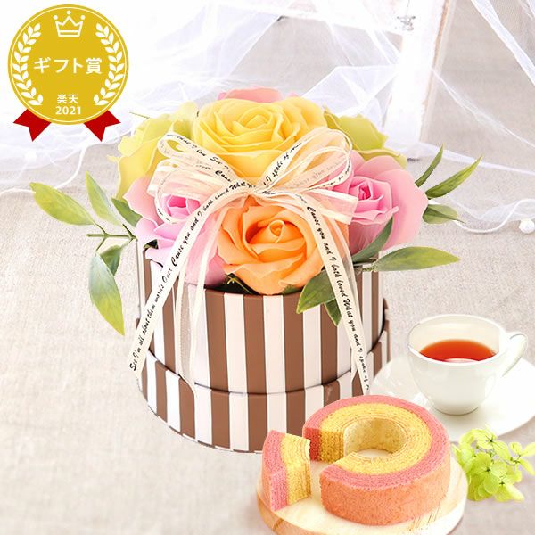 プレゼント ギフト 花 プリザーブドフラワー プリザ 薔薇 バラ 猫 ねこ かわいい おしゃれ 枯れない花 フラワーアレンジメント インテリア バウムクーヘン 送料無料 スイーツ お菓子 洋菓子 メッセージカード おいもや