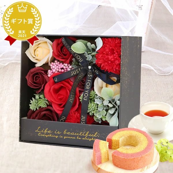 プレゼント ギフト 花 プリザーブドフラワー プリザ 薔薇 バラ 猫 ねこ かわいい おしゃれ 枯れない花 フラワーアレンジメント インテリア バウムクーヘン 送料無料 スイーツ お菓子 洋菓子 メッセージカード おいもや