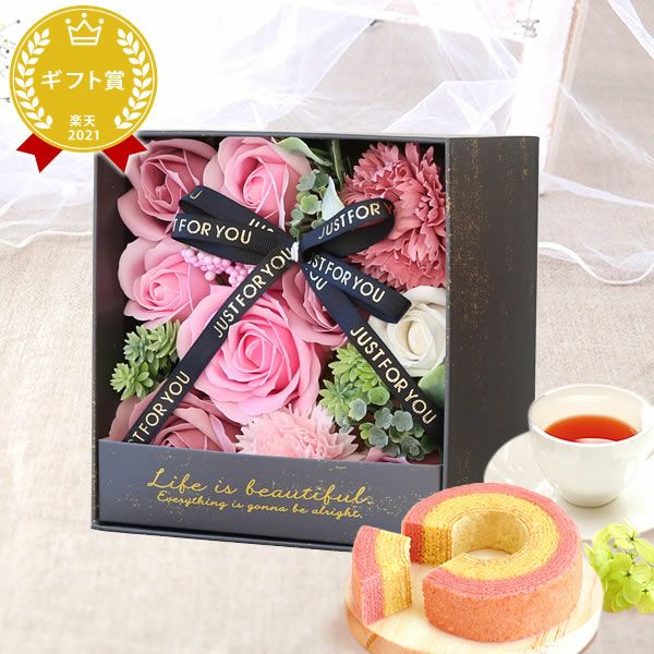 プレゼント ギフト 花 プリザーブドフラワー プリザ 薔薇 バラ 猫 ねこ かわいい おしゃれ 枯れない花 フラワーアレンジメント インテリア バウムクーヘン 送料無料 スイーツ お菓子 洋菓子 メッセージカード おいもや