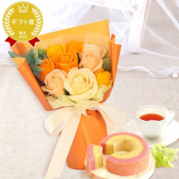 プレゼント ギフト 花 プリザーブドフラワー プリザ 薔薇 バラ 猫 ねこ かわいい おしゃれ 枯れない花 フラワーアレンジメント インテリア バウムクーヘン 送料無料 スイーツ お菓子 洋菓子 メッセージカード おいもや