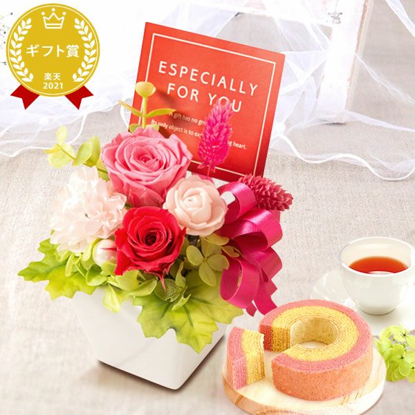 プレゼント ギフト 花 プリザーブドフラワー プリザ 薔薇 バラ 猫 ねこ かわいい おしゃれ 枯れない花 フラワーアレンジメント インテリア バウムクーヘン 送料無料 スイーツ お菓子 洋菓子 メッセージカード おいもや