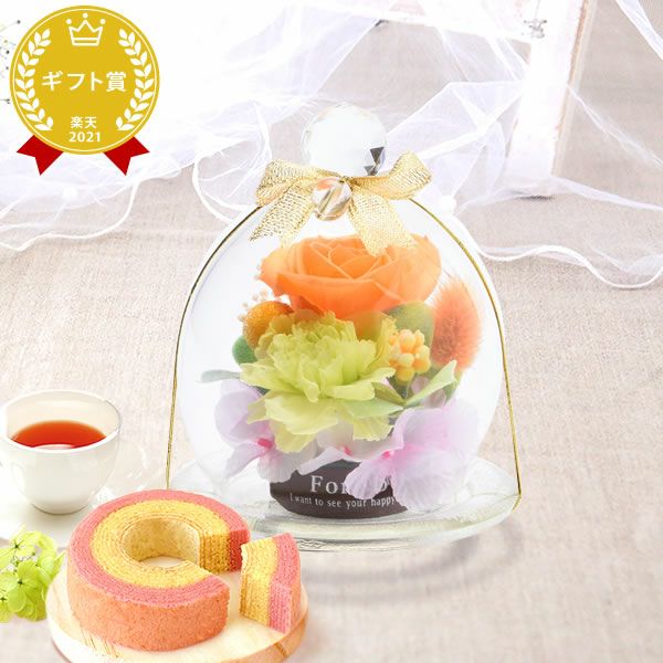 プレゼント ギフト 花 プリザーブドフラワー プリザ 薔薇 バラ 猫 ねこ かわいい おしゃれ 枯れない花 フラワーアレンジメント インテリア バウムクーヘン 送料無料 スイーツ お菓子 洋菓子 メッセージカード おいもや