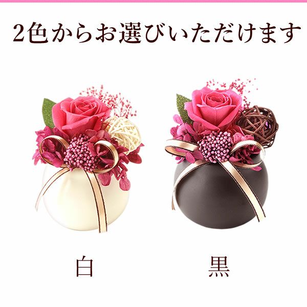 母の日 プレゼント 花 ギフト フラワーギフト プリザーブドフラワー 枯れない花 おしゃれ かわいい インテリア プリザーブド かりんとう饅頭 黒糖 お芋餡 花とスイーツ 送料無料 スイーツ お菓子 和菓子 ギフトセット おいもや