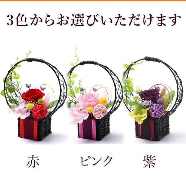 母の日 プレゼント 花 ギフト フラワーギフト プリザーブドフラワー 枯れない花 おしゃれ かわいい インテリア プリザーブド かりんとう饅頭 黒糖 お芋餡 花とスイーツ 送料無料 スイーツ お菓子 和菓子 ギフトセット おいもや