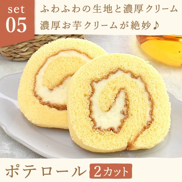 竹かご風呂敷スイーツセット (フラワーブーケ付) 【母の日 プレゼント 花 ギフト どら焼き 大福 スイートポテト 羊羹 ロールケーキ 詰め合わせ プリザーブドフラワー プリザ アレンジメント ブーケ 人気 おしゃれ 花以外 送料無料 スイーツ お菓子 和菓子 洋菓子 ギフトセット おいもや】