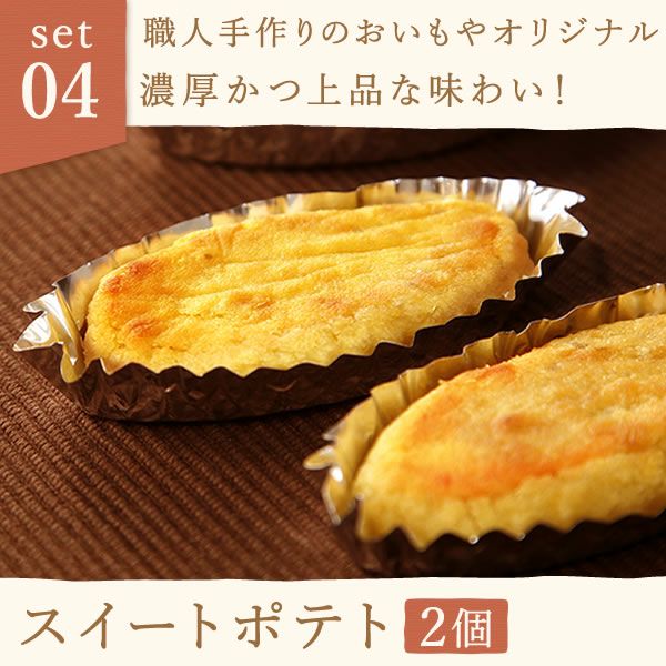 竹かご風呂敷スイーツセット (フラワーブーケ付) 【母の日 プレゼント 花 ギフト どら焼き 大福 スイートポテト 羊羹 ロールケーキ 詰め合わせ プリザーブドフラワー プリザ アレンジメント ブーケ 人気 おしゃれ 花以外 送料無料 スイーツ お菓子 和菓子 洋菓子 ギフトセット おいもや】