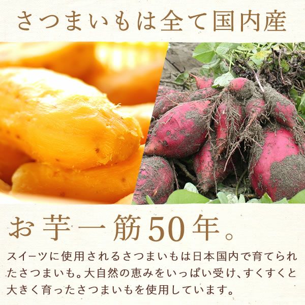 竹かご風呂敷スイーツセット (フラワーブーケ付) 【母の日 プレゼント 花 ギフト どら焼き 大福 スイートポテト 羊羹 ロールケーキ 詰め合わせ プリザーブドフラワー プリザ アレンジメント ブーケ 人気 おしゃれ 花以外 送料無料 スイーツ お菓子 和菓子 洋菓子 ギフトセット おいもや】