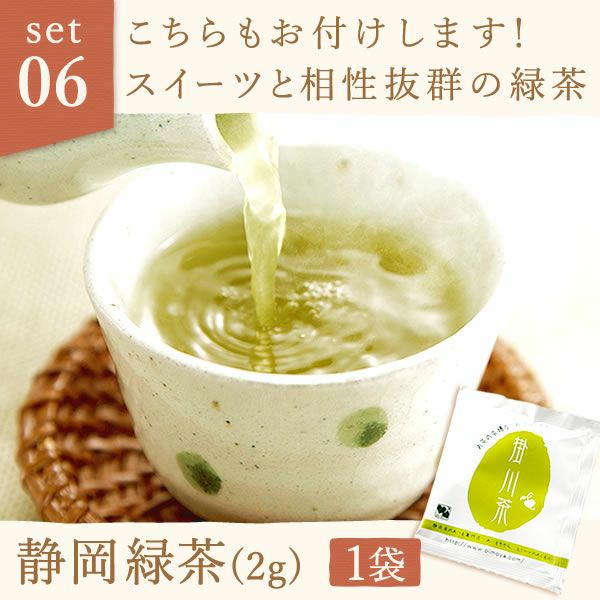 竹かご風呂敷スイーツセット (フラワーブーケ付) 【母の日 プレゼント 花 ギフト どら焼き 大福 スイートポテト 羊羹 ロールケーキ 詰め合わせ プリザーブドフラワー プリザ アレンジメント ブーケ 人気 おしゃれ 花以外 送料無料 スイーツ お菓子 和菓子 洋菓子 ギフトセット おいもや】