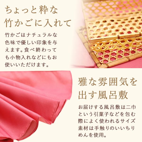 竹かご風呂敷スイーツセット (フラワーブーケ付) 【母の日 プレゼント 花 ギフト どら焼き 大福 スイートポテト 羊羹 ロールケーキ 詰め合わせ プリザーブドフラワー プリザ アレンジメント ブーケ 人気 おしゃれ 花以外 送料無料 スイーツ お菓子 和菓子 洋菓子 ギフトセット おいもや】