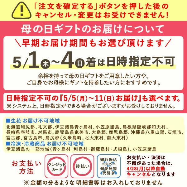 竹かご風呂敷スイーツセット (フラワーブーケ付) 【母の日 プレゼント 花 ギフト どら焼き 大福 スイートポテト 羊羹 ロールケーキ 詰め合わせ プリザーブドフラワー プリザ アレンジメント ブーケ 人気 おしゃれ 花以外 送料無料 スイーツ お菓子 和菓子 洋菓子 ギフトセット おいもや】