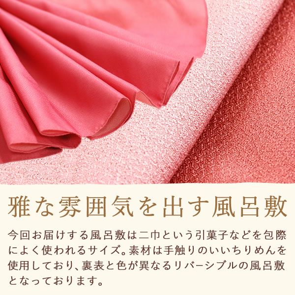 竹かご風呂敷スイーツセット (フラワーブーケ付) 【母の日 プレゼント 花 ギフト どら焼き 大福 スイートポテト 羊羹 ロールケーキ 詰め合わせ プリザーブドフラワー プリザ アレンジメント ブーケ 人気 おしゃれ 花以外 送料無料 スイーツ お菓子 和菓子 洋菓子 ギフトセット おいもや】