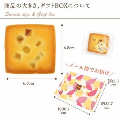 お芋のフィナンシェ イモンシェ (5個) 【送料無料 ギフト プレゼント 贈り物 スイーツ お菓子 洋菓子 焼き菓子 フィナンシェ お祝い 誕生日 お礼 内祝い お見舞い お世話になりました お供え ネコポス】