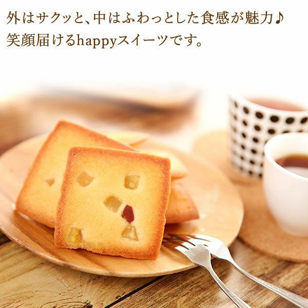 お芋のフィナンシェ イモンシェ (5個) 【送料無料 ギフト プレゼント 贈り物 スイーツ お菓子 洋菓子 焼き菓子 フィナンシェ お祝い 誕生日 お礼 内祝い お見舞い お世話になりました お供え ネコポス】