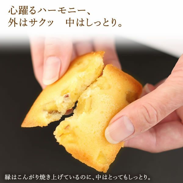 お芋のフィナンシェ イモンシェ (5個) 【送料無料 ギフト プレゼント 贈り物 スイーツ お菓子 洋菓子 焼き菓子 フィナンシェ お祝い 誕生日 お礼 内祝い お見舞い お世話になりました お供え ネコポス】